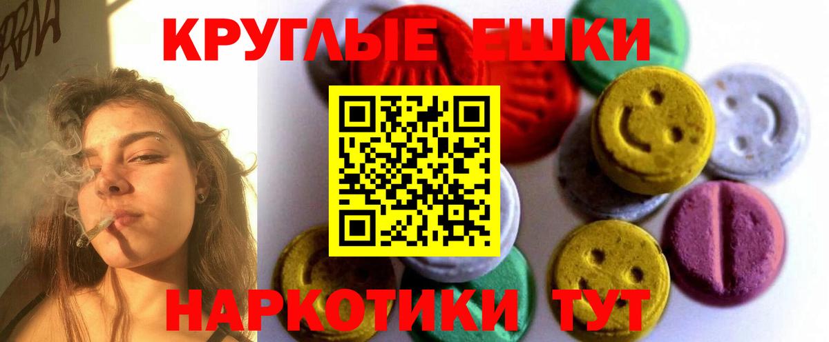 Ecstasy 300 mg  Вход с VPN  Ecstasy 250 мг  Белово 