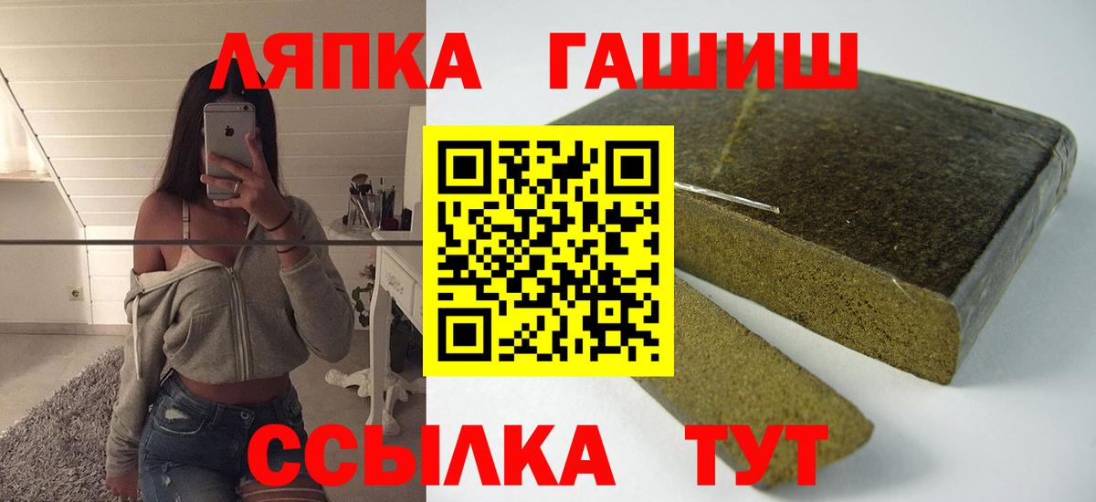 МЕТАМФЕТАМИН  ГАШИШ  Лсд 25  Вход с VPN  Белово  МДМА  Марихуана  Мефедрон  