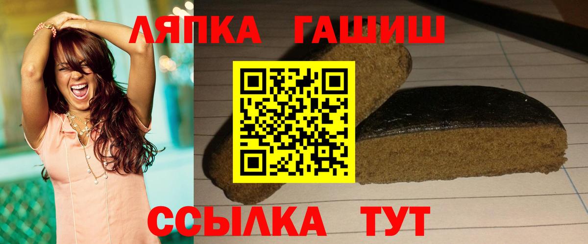 ГАШИШ хэш  Вход с VPN  Белово  Гашиш Изолятор 