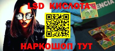 экстази Гагарин