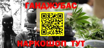 каннабис Гай