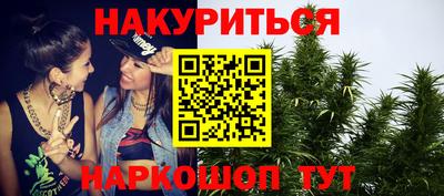 каннабис Гай