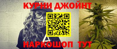 каннабис Гай