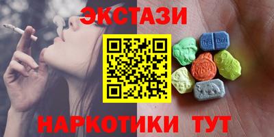 экстази Гагарин