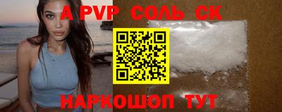 ALPHA PVP Гатчина