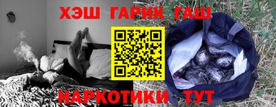 ALPHA PVP Гатчина