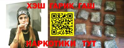 каннабис Гай