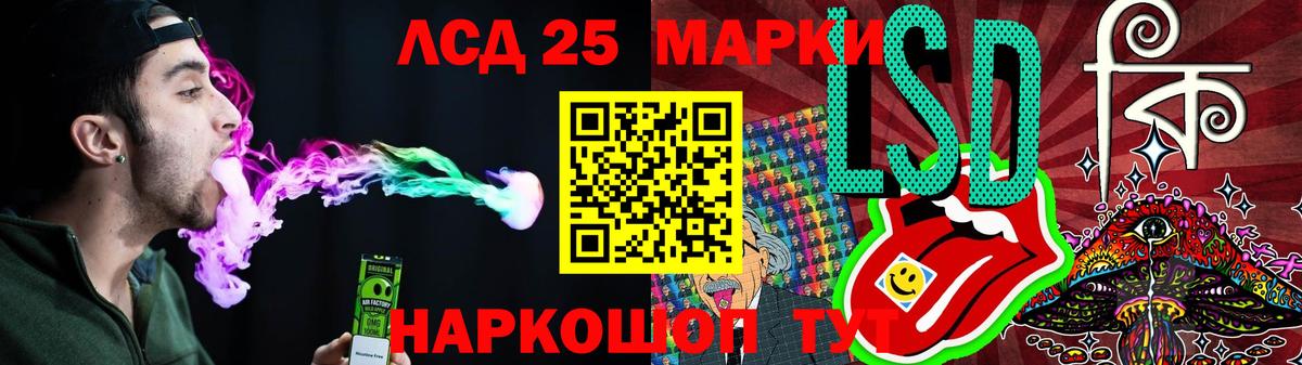 LSD-25 экстази ecstasy  Вход с VPN  Белово  кракен ССЫЛКА  Лсд 25 экстази кислота 