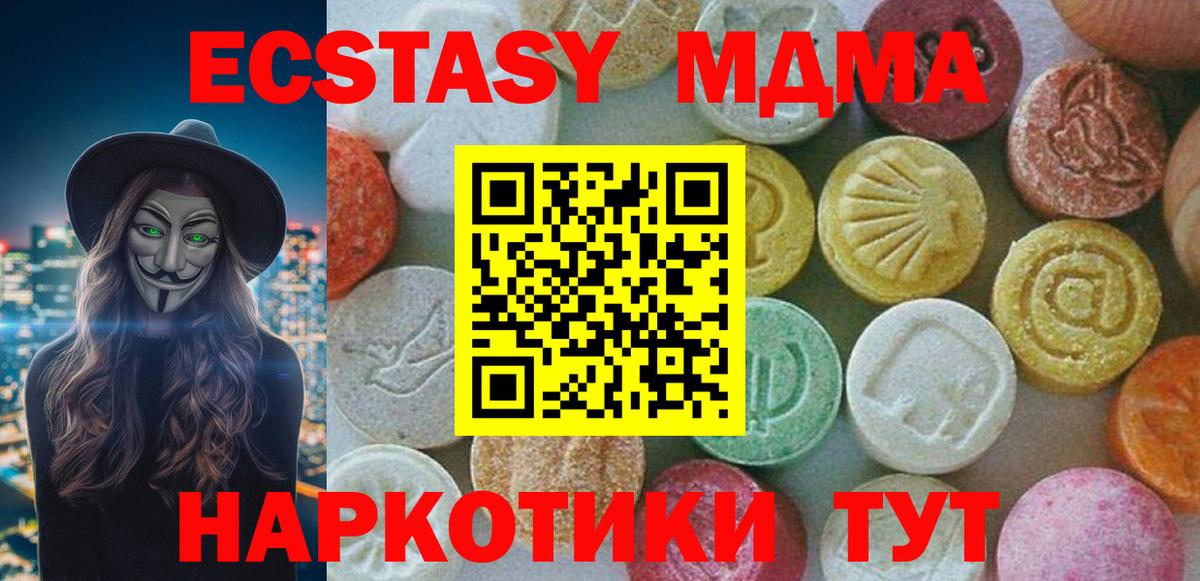 МДМА VHQ Белово