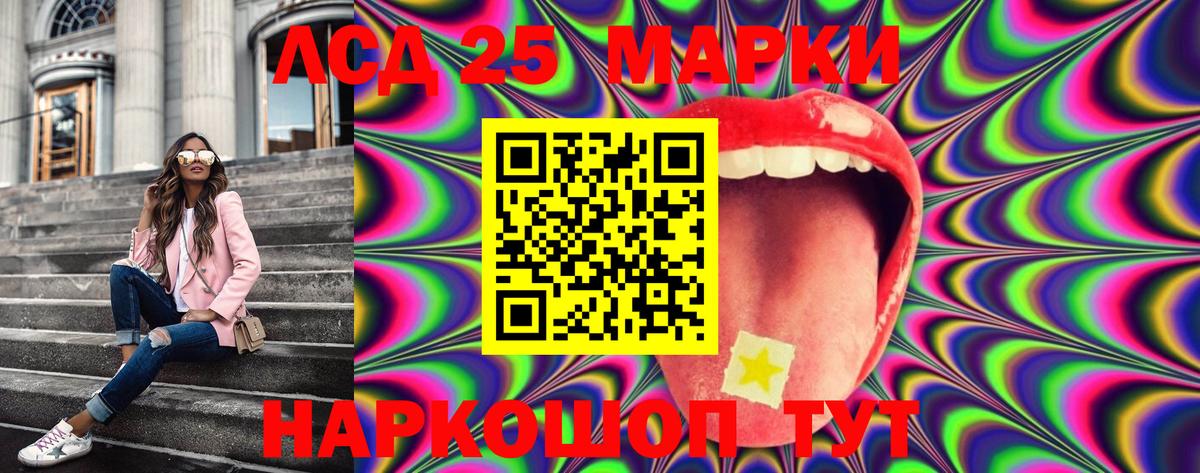 Наркотические марки 1,8мг  Наркотические марки 1,8мг  Вход с VPN  купить наркоту  Белово 