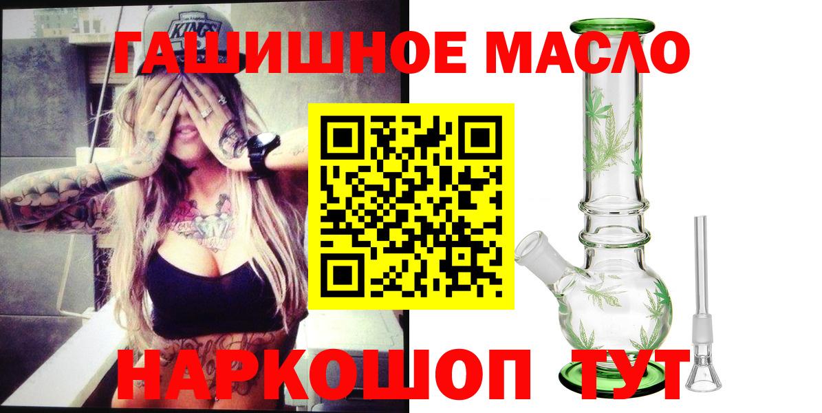 Белово  ТГК вейп с тгк  что такое наркотик  ТГК концентрат  Вход с VPN 