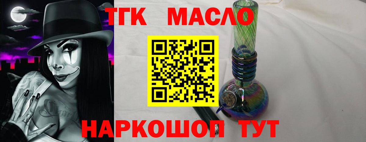 ТГК концентрат Белово